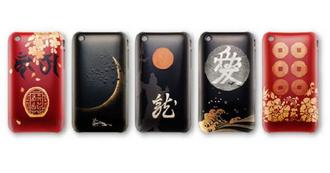 softbank-iphone.jpg