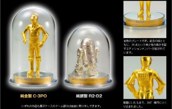 Solid Gold C-3PO & Silver R2-D2_03